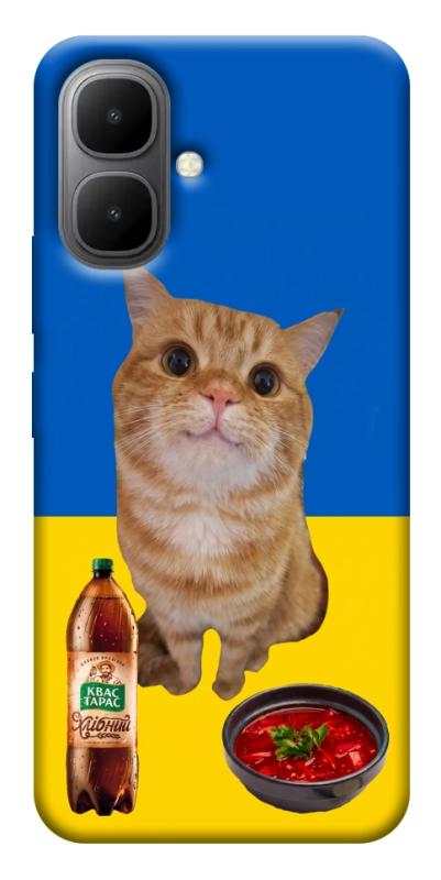 Чохол itsPrint Kitty dinner для Infinix Smart 10, love ukraine, купити оптом з доставкою