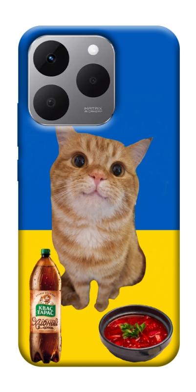 Чохол itsPrint Kitty dinner для Realme 15T, love ukraine, купити оптом з доставкою