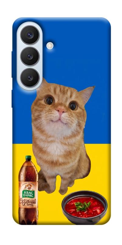 Чохол itsPrint Kitty dinner для Samsung Galaxy S26+, love ukraine, купити оптом з доставкою