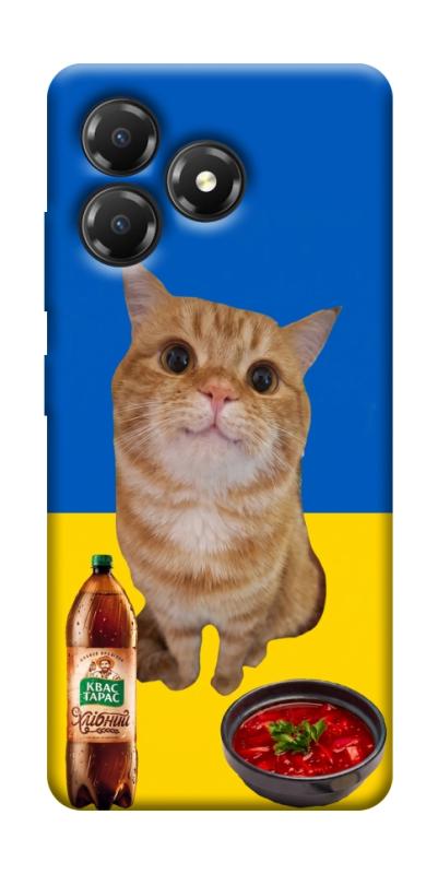 Чохол itsPrint Kitty dinner для ZTE Blade A36, love ukraine, купити оптом з доставкою