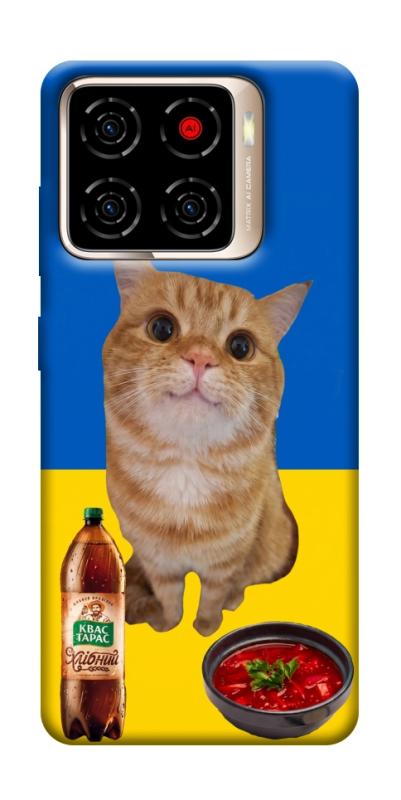 Чохол itsPrint Kitty dinner для ZTE Blade A56, love ukraine, купити оптом з доставкою