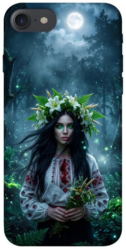 Чохол itsPrint Mystical Mavka для Apple iPhone 7 / 8 (4.7"), love ukraine, купити оптом з доставкою