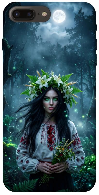 Чохол itsPrint Mystical Mavka для Apple iPhone 7 plus / 8 plus (5.5"), love ukraine, купити оптом з доставкою