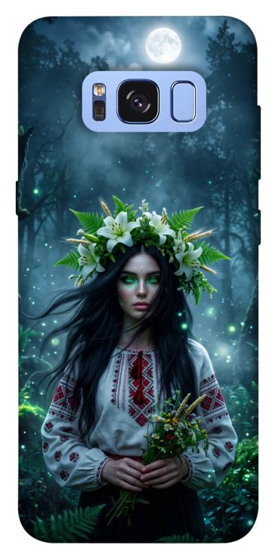 Чохол itsPrint Mystical Mavka для Samsung G950 Galaxy S8, love ukraine, купити оптом з доставкою