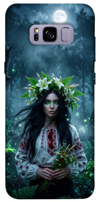 Чохол itsPrint Mystical Mavka для Samsung G955 Galaxy S8 Plus, love ukraine, купити оптом з доставкою