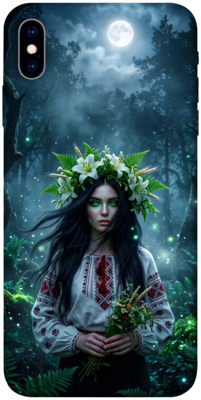 Чохол itsPrint Mystical Mavka для Apple iPhone X (5.8"), love ukraine, купити оптом з доставкою