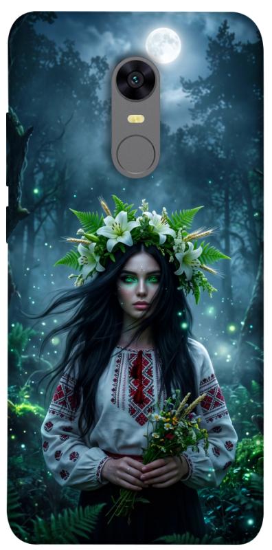 Чохол itsPrint Mystical Mavka для Xiaomi Redmi 5 Plus / Redmi Note 5 (Single Camera), love ukraine, купити оптом з доставкою
