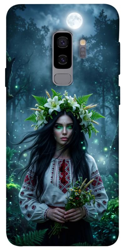 Чохол itsPrint Mystical Mavka для Samsung Galaxy S9+, love ukraine, купити оптом з доставкою