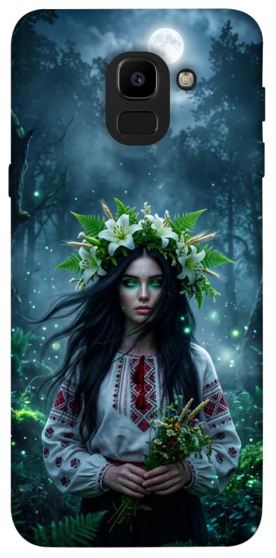 Чохол itsPrint Mystical Mavka для Samsung J600F Galaxy J6 (2018), love ukraine, купити оптом з доставкою