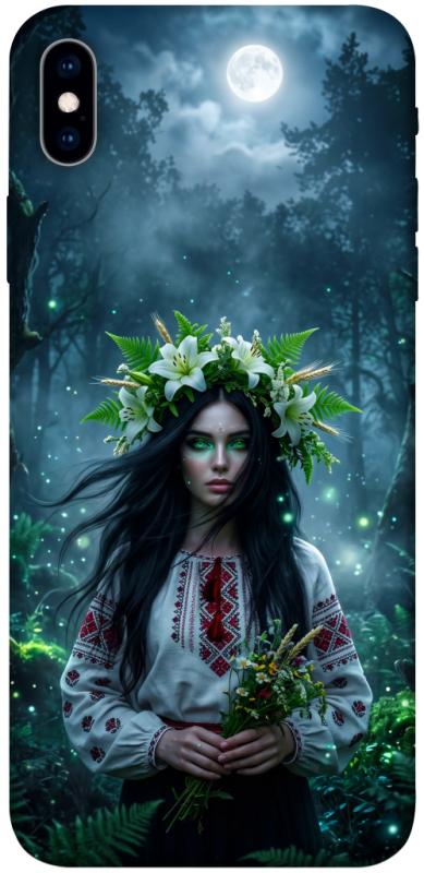 Чохол itsPrint Mystical Mavka для Apple iPhone XS Max (6.5"), love ukraine, купити оптом з доставкою