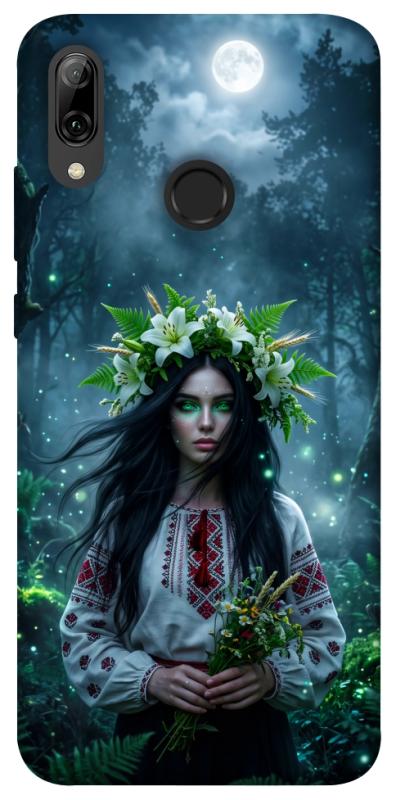Чохол itsPrint Mystical Mavka для Huawei P Smart (2019), love ukraine, купити оптом з доставкою