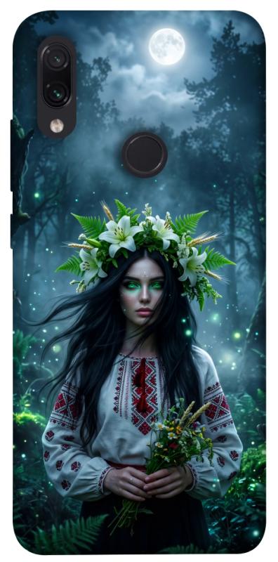 Чохол itsPrint Mystical Mavka для Xiaomi Redmi Note 7 / Note 7 Pro / Note 7s, love ukraine, купити оптом з доставкою