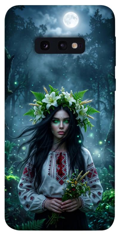 Чохол itsPrint Mystical Mavka для Samsung Galaxy S10e, love ukraine, купити оптом з доставкою