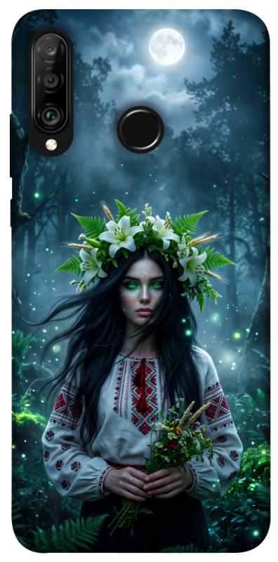 Чохол itsPrint Mystical Mavka для Huawei P30 lite, love ukraine, купити оптом з доставкою