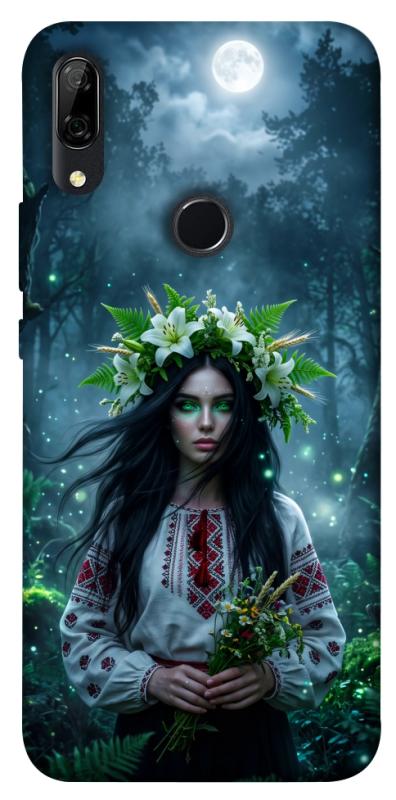Чохол itsPrint Mystical Mavka для Huawei P Smart Z, love ukraine, купити оптом з доставкою