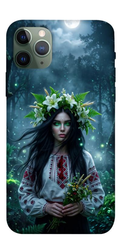 Чохол itsPrint Mystical Mavka для Apple iPhone 11 Pro (5.8"), love ukraine, купити оптом з доставкою