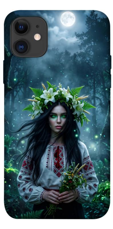 Чохол itsPrint Mystical Mavka для Apple iPhone 11 (6.1"), love ukraine, купити оптом з доставкою
