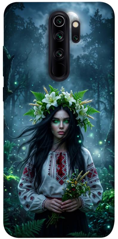 Чохол itsPrint Mystical Mavka для Xiaomi Redmi Note 8 Pro, love ukraine, купити оптом з доставкою