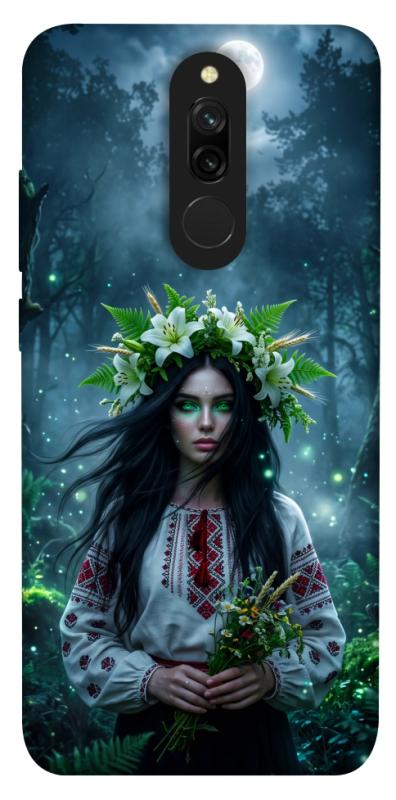 Чохол itsPrint Mystical Mavka для Xiaomi Redmi 8, love ukraine, купити оптом з доставкою