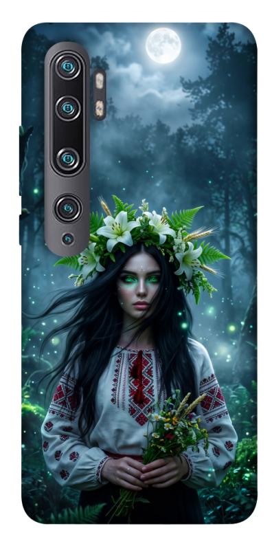 Чохол itsPrint Mystical Mavka для Xiaomi Mi Note 10 / Note 10 Pro / Mi CC9 Pro, love ukraine, купити оптом з доставкою