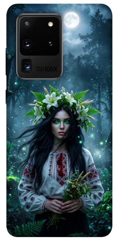 Чохол itsPrint Mystical Mavka для Samsung Galaxy S20 Ultra, love ukraine, купити оптом з доставкою
