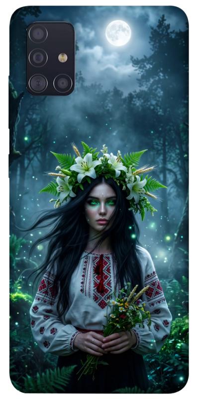 Чохол itsPrint Mystical Mavka для Samsung Galaxy A51, love ukraine, купити оптом з доставкою
