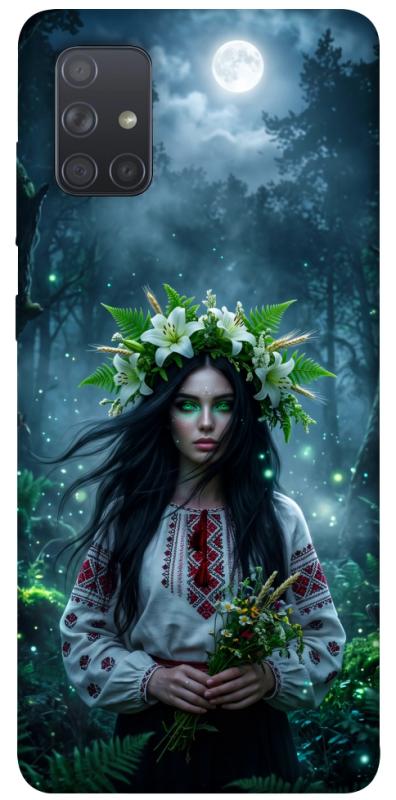 Чохол itsPrint Mystical Mavka для Samsung Galaxy A71, love ukraine, купити оптом з доставкою