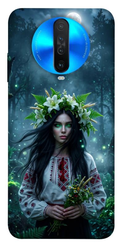 Чохол itsPrint Mystical Mavka для Xiaomi Redmi K30, love ukraine, купити оптом з доставкою