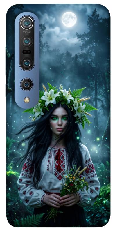 Чохол itsPrint Mystical Mavka для Xiaomi Mi 10 / Mi 10 Pro, love ukraine, купити оптом з доставкою