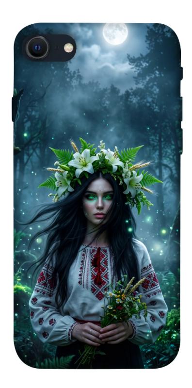 Чохол itsPrint Mystical Mavka для Apple iPhone SE (2020), love ukraine, купити оптом з доставкою