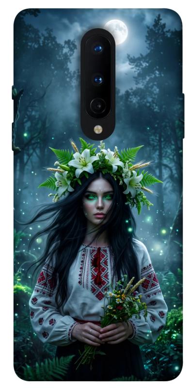 Чохол itsPrint Mystical Mavka для OnePlus 8, love ukraine, купити оптом з доставкою