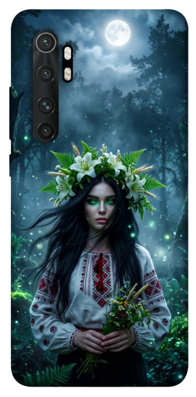 Чохол itsPrint Mystical Mavka для Xiaomi Mi Note 10 Lite, love ukraine, купити оптом з доставкою