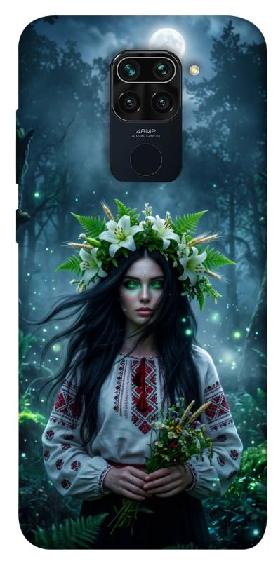 Чохол itsPrint Mystical Mavka для Xiaomi Redmi Note 9 / Redmi 10X, love ukraine, купити оптом з доставкою
