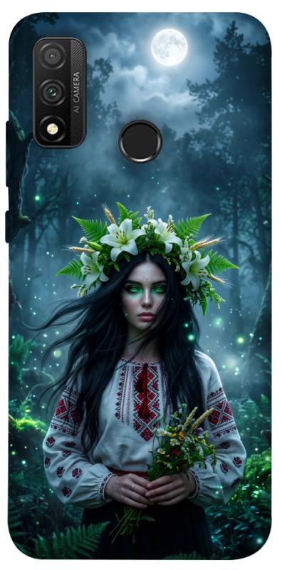 Чохол itsPrint Mystical Mavka для Huawei P Smart (2020), love ukraine, купити оптом з доставкою