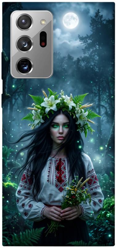 Чохол itsPrint Mystical Mavka для Samsung Galaxy Note 20 Ultra, love ukraine, купити оптом з доставкою