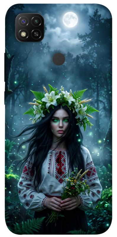 Чохол itsPrint Mystical Mavka для Xiaomi Redmi 9C, love ukraine, купити оптом з доставкою