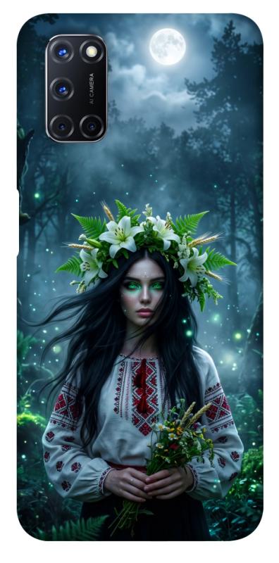 Чохол itsPrint Mystical Mavka для Oppo A52 / A72 / A92, love ukraine, купити оптом з доставкою