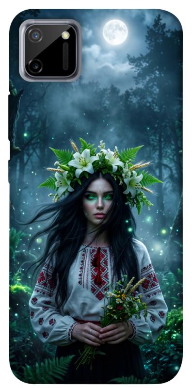 Чохол itsPrint Mystical Mavka для Realme C11, love ukraine, купити оптом з доставкою