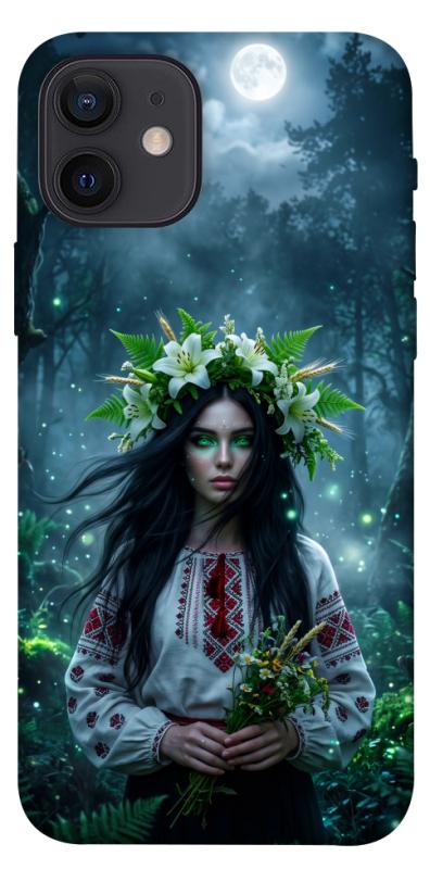 Чохол itsPrint Mystical Mavka для Apple iPhone 12 Pro (6.1"), love ukraine, купити оптом з доставкою