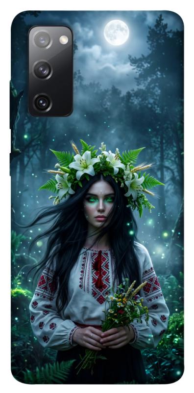 Чохол itsPrint Mystical Mavka для Samsung Galaxy S20 FE, love ukraine, купити оптом з доставкою