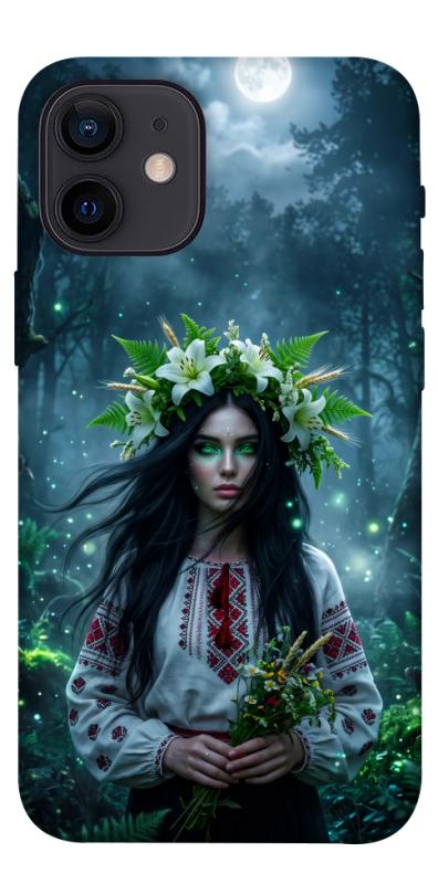 Чохол itsPrint Mystical Mavka для Apple iPhone 12 mini (5.4"), love ukraine, купити оптом з доставкою