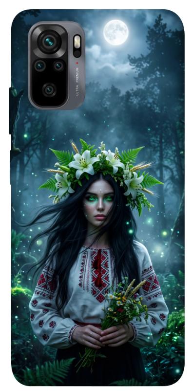 Чохол itsPrint Mystical Mavka для Xiaomi Redmi Note 10 / Note 10s, love ukraine, купити оптом з доставкою