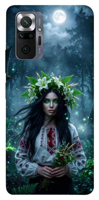Чехол itsPrint Mystical Mavka для Xiaomi Redmi Note 10 Pro, love ukraine, купить оптом с доставкой