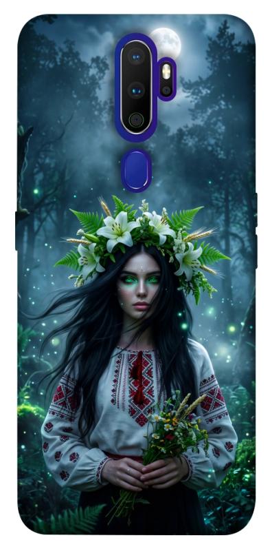 Чохол itsPrint Mystical Mavka для Oppo A5 (2020) / Oppo A9 (2020), love ukraine, купити оптом з доставкою