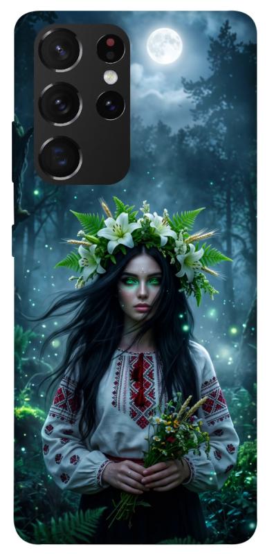 Чохол itsPrint Mystical Mavka для Samsung Galaxy S21 Ultra, love ukraine, купити оптом з доставкою