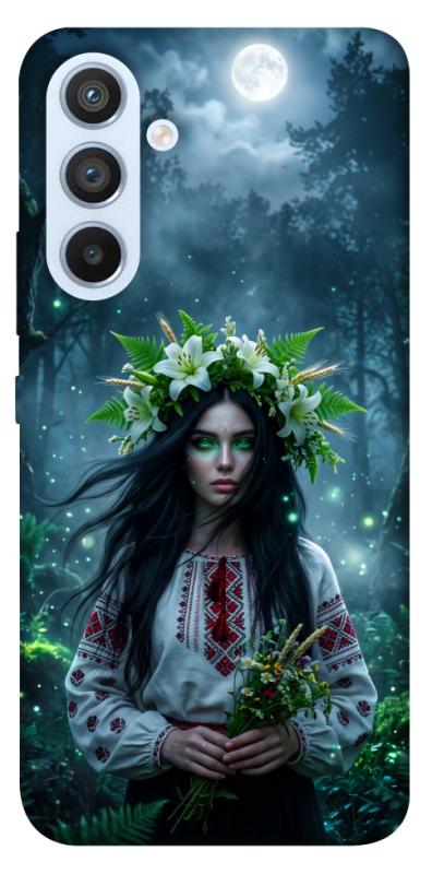 Чохол itsPrint Mystical Mavka для Samsung Galaxy A54 5G, love ukraine, купити оптом з доставкою