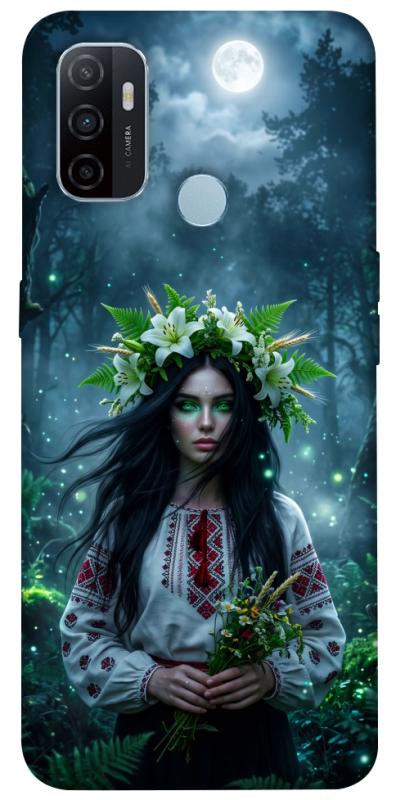 Чохол itsPrint Mystical Mavka для Oppo A53 / A32 / A33, love ukraine, купити оптом з доставкою