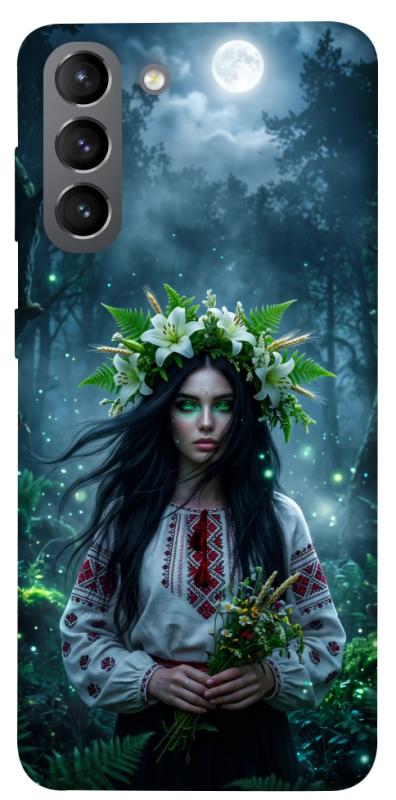 Чохол itsPrint Mystical Mavka для Samsung Galaxy S21, love ukraine, купити оптом з доставкою