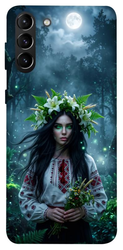 Чохол itsPrint Mystical Mavka для Samsung Galaxy S21+, love ukraine, купити оптом з доставкою