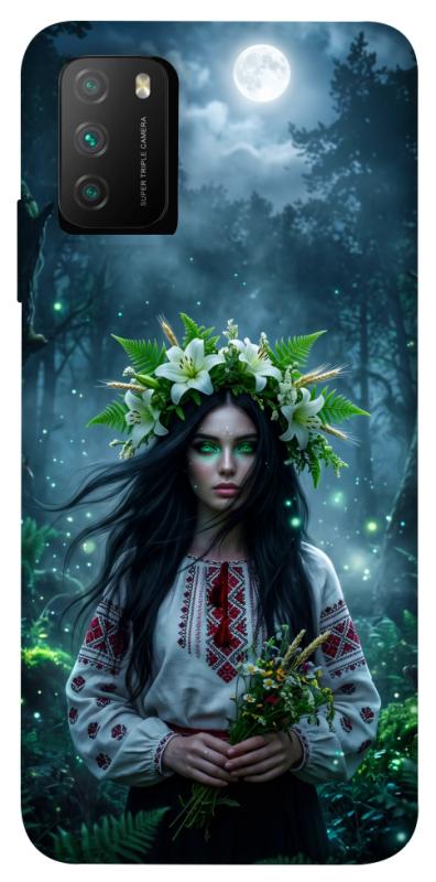 Чохол itsPrint Mystical Mavka для Xiaomi Poco M3, love ukraine, купити оптом з доставкою